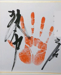 バレバレですね